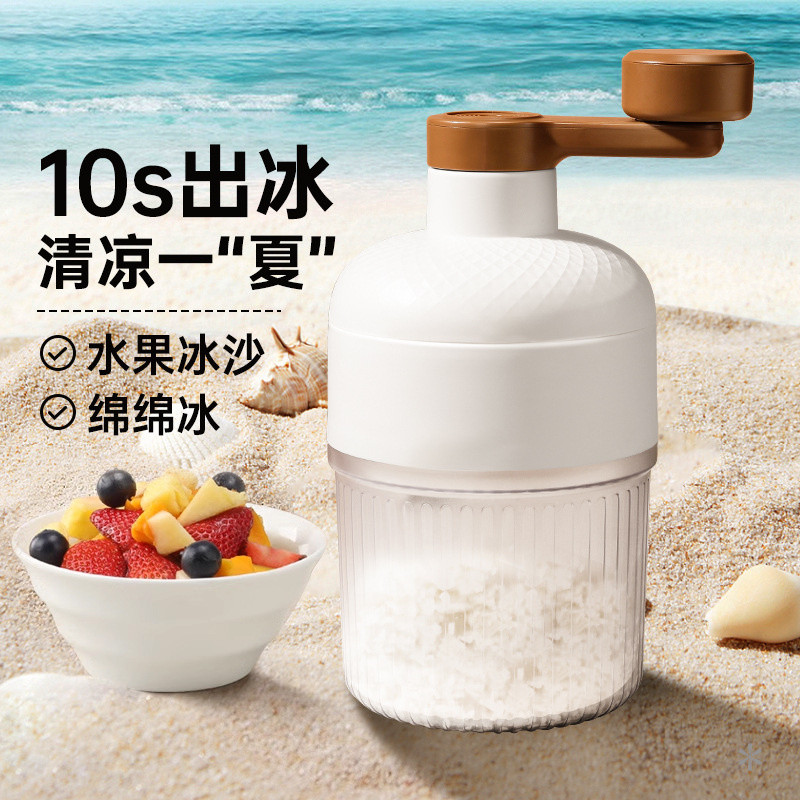 Máy Bào Đá Tự Động Mini Gia Đình- Máy Làm Đá Bào Tuyết, Máy Xay Đá & Sinh Tố, Thiết Bị Làm Chè Sương Sa, Sữa Chua Đá Phổ Thông