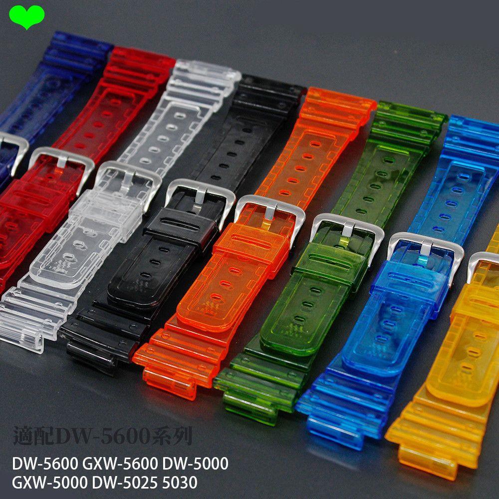 Dây đeo Thích hợp cho phụ kiện dây đeo vuông DW5600SK / GWX5600 / GWB5600 trong suốt