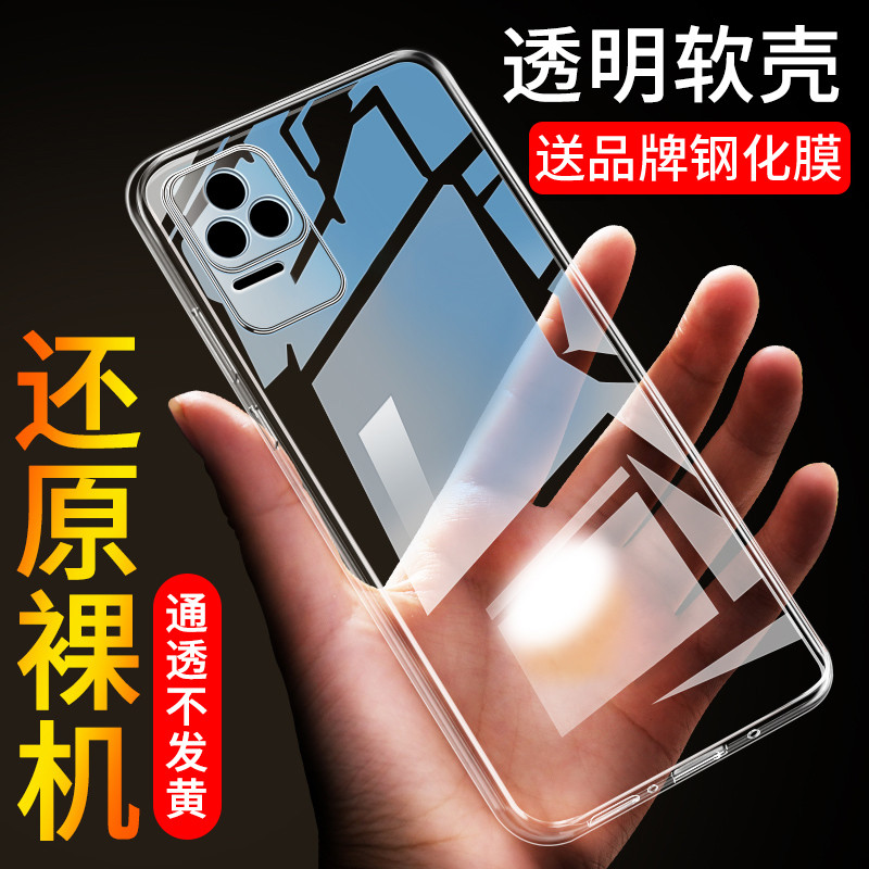 Thích hợp cho Ốp Điện Thoại Redmi K40S Redmi K40S Silicon Trong Suốt Bao Gồm Tất Cả Chống Sốc Mỏng N