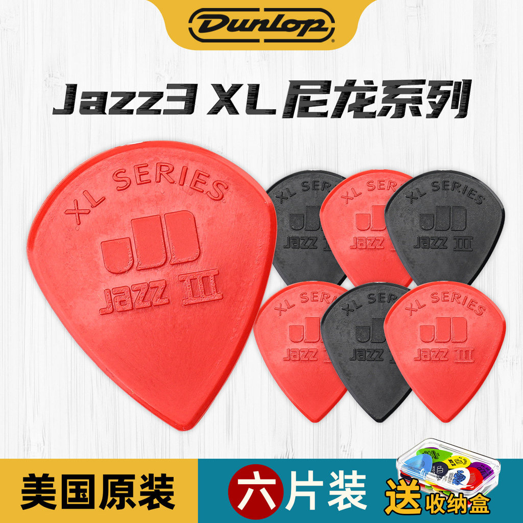 [Hàng có sẵn] Dunlop Nylon jazz3 XL Extra Large Nylon Acoustic Electric Guitar Speed Play Picking Ja