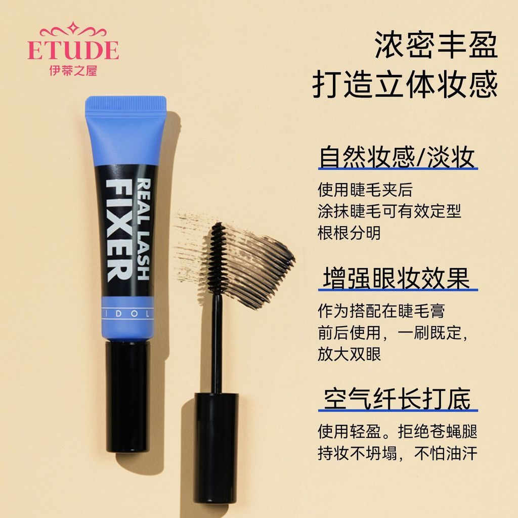 TQ~ETUDE Etude House Natural Curl Mascara Primer for Beginners, Long-Lasting Curling Etude House Mas