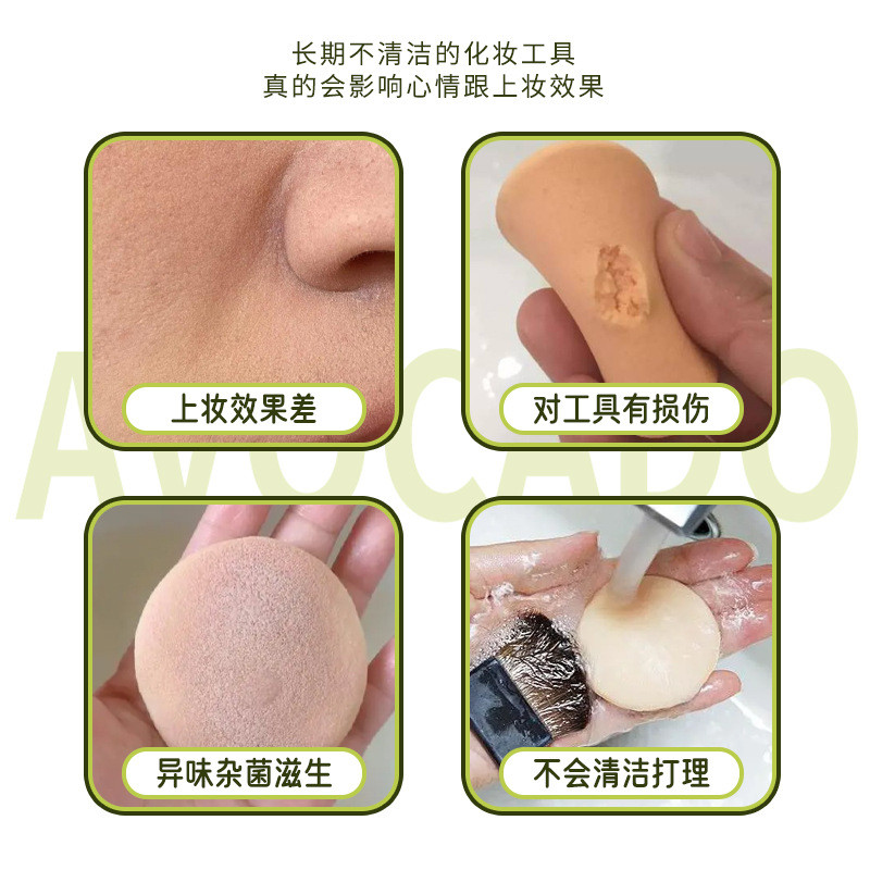 Bán chạy Bán chạy Niuyouguo Nhập khẩu Daiso Cọ trang điểm 80ml Cọ trang điểm Puff Cleaner Loose Powd