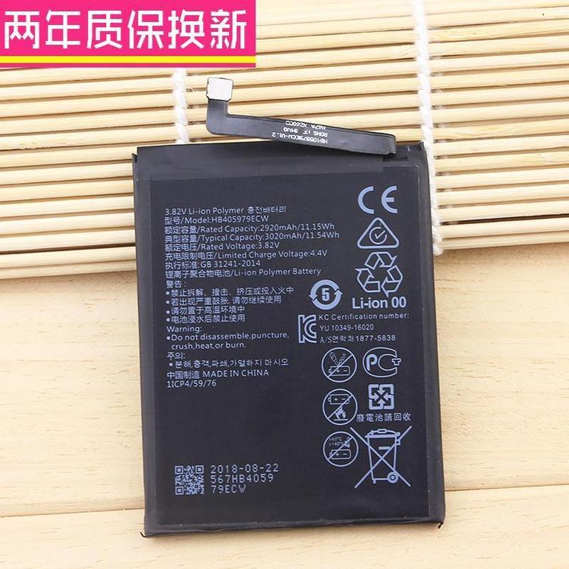 Pin Changxiang 7 SLA-AL00 / AL10 Pin Điện Thoại Di Động Một TL00 / TL10 Changxiang Seven O
