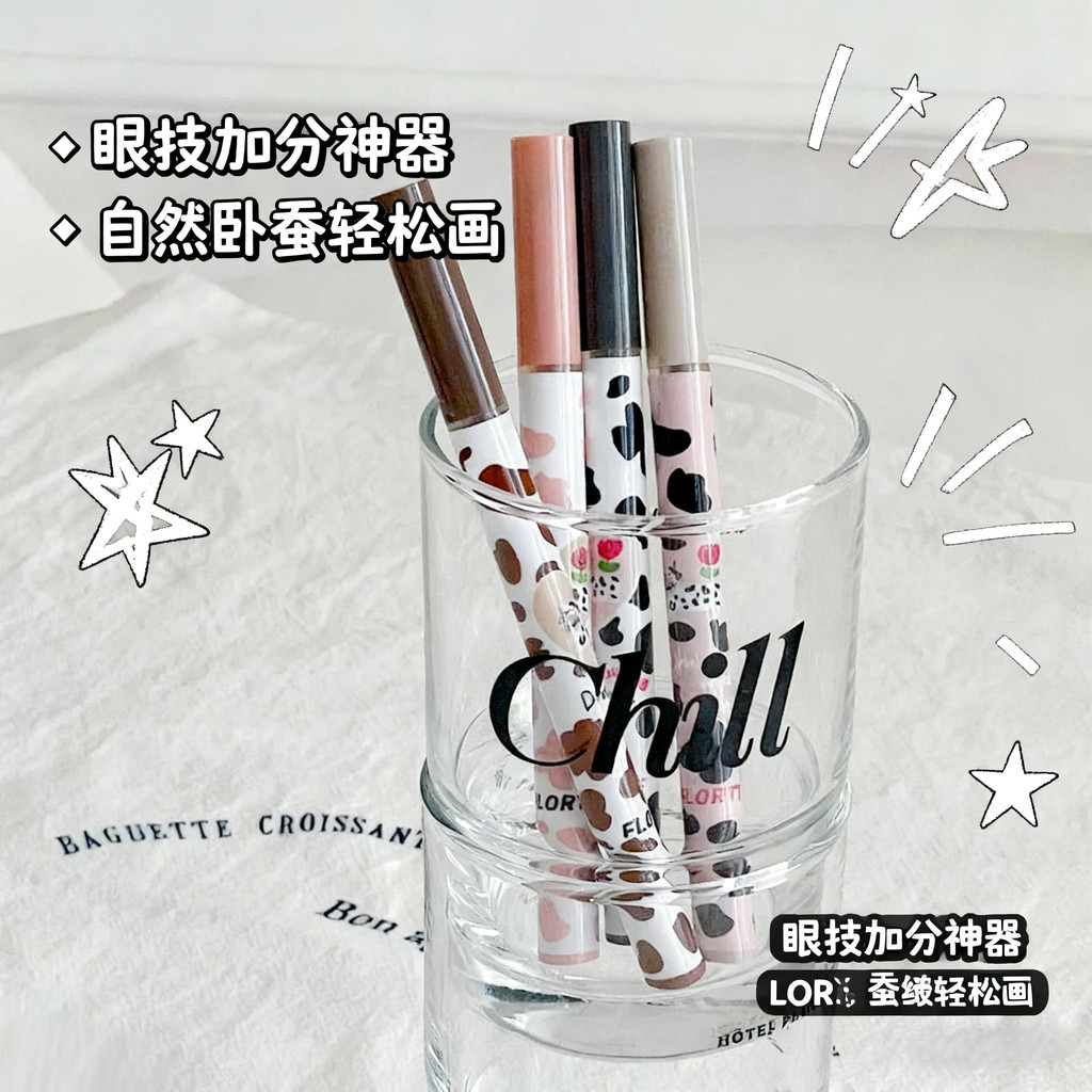Wow Sai Lying Silkworm ~ FLORTTE Flower Lolia Lying Silkworm Pen Lying Cicada Bút kẻ mắt dạng lỏng c