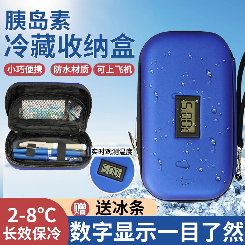 Hộp Tủ Lạnh Insulin Di Động Túi Tủ Lạnh Y Tế Giữ Nhiệt Tủ Lạnh Mini Tủ Lạnh Di Động Ngoài Trời Chuyê