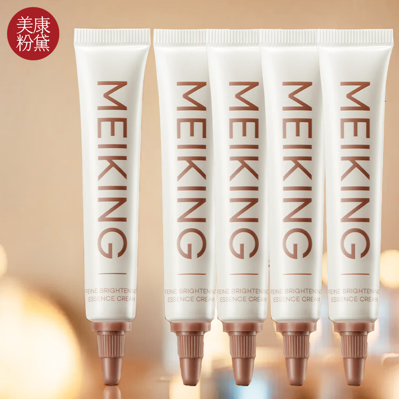 Kem dưỡng mắt Meikang Fendai Caffeine Phát sáng Meimu Shenghui Dưỡng ẩm mắt xung quanh Làm săn chắc 