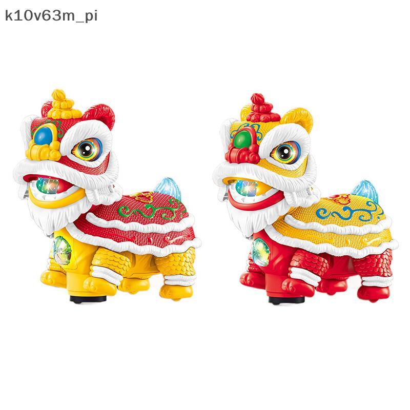 kv Chinese Lion Dance Toys, Electric Lion Dance With Lights And Music, Funny Shaking Heads Lion Danc