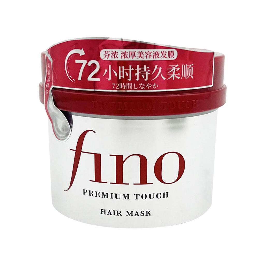Hàng sẵn có Vận chuyển nhanh fino fino fino Ngâm làm đẹp Kem dưỡng tóc Dầu xả Sửa chữa khô 230g Mặt 
