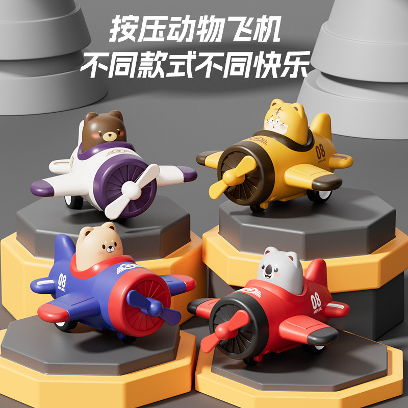 Children's toy inertia car, educational toy for babies, airplane toy for boys, small gift toy