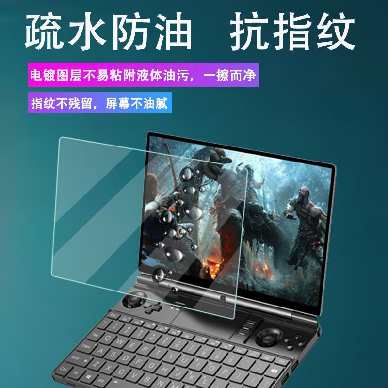 TQ~GPD Win Max 2Brand new screen protector12Core Processor Handheld Console Win Max2Film application