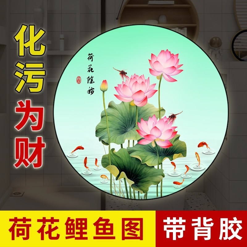Tầng 1 008-D66 Sen-Lotus