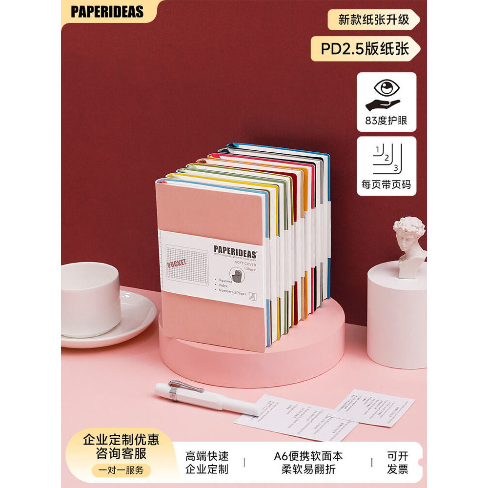 Mini Di Động A6 Notebook Bìa Mềm Lưới Giấy Notebook Nhật Ký Sổ Tay Trang Trống Sổ Tay Kinh Doanh Sổ 