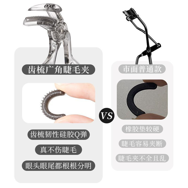 New Product#XIXI Eyelash Curler Wide Angle Curling Long-lasting Styling No Collapsing No Pinching fo