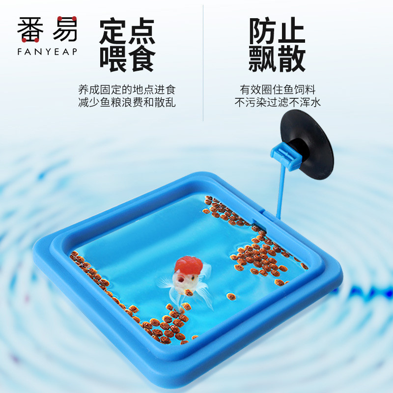 -10Y / Vòng đựng thức ăn bể cá A1v-Fanyi Bể cá ăn thức ăn cho cá20251208