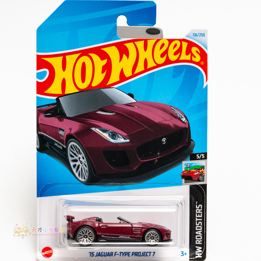 Không. 116 '15 JAGUAR F-TYPE DỰ ÁN 7 JAGUAR Rượu Vang Đỏ Hot Wheels HW ROAD