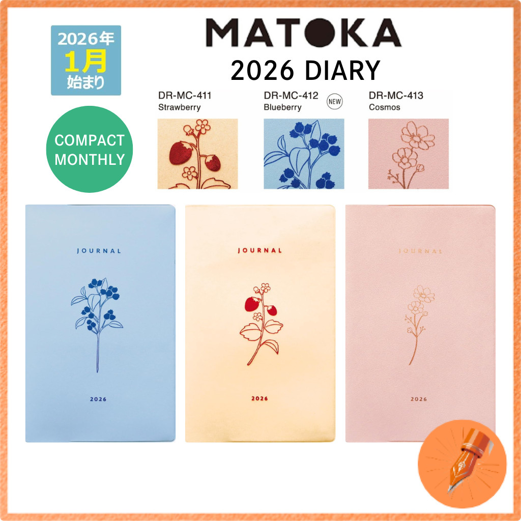 El Commun Matoka 2026 Compact Monthly Planner January Start Floral Design