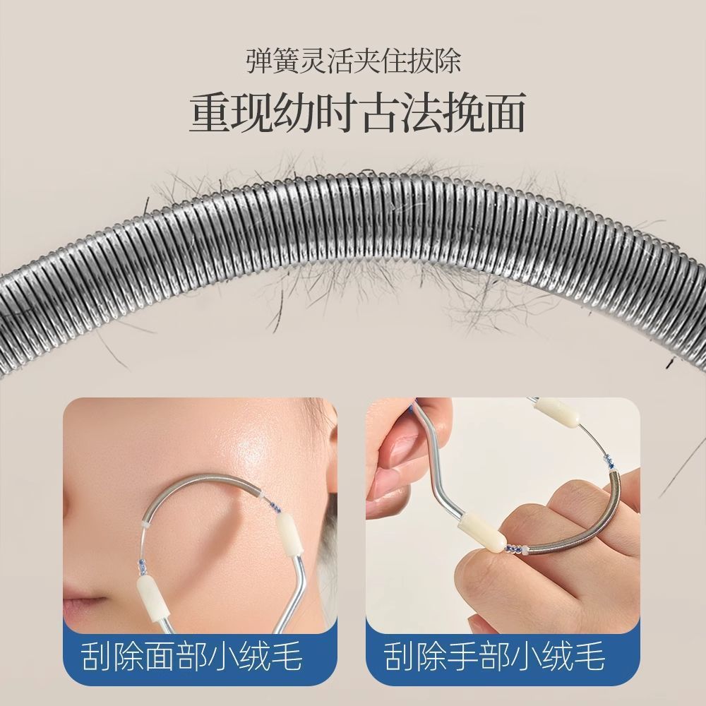 Wood Forest Stranding Face Hair Remover Hair Remover Hair Remover Hair Remover Hair Remover Hair Rem