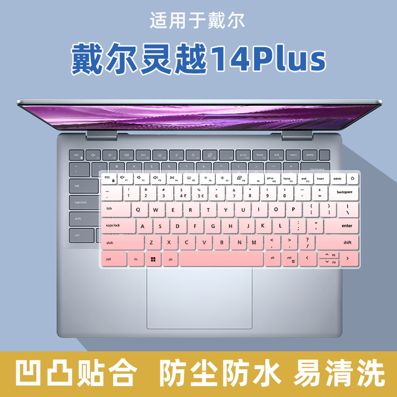 Thích hợp cho DELL DELL DELL DELL 14Plus 7440 14 Inch Bàn Phím Notebook Phim Bảo Vệ Bụi