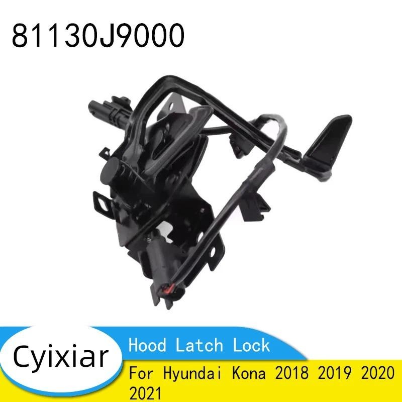 81130J9000 81130-J9000 Hood Chốt Khóa Dành Cho Xe Hyundai Kona 2018 2019 2020 2021 81130 J9000