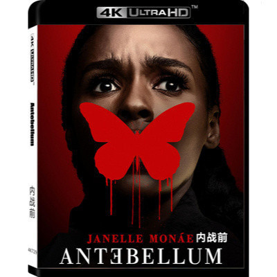 [En] Phim HD Blu-ray 1080P & 4K 4K UHD 1080P Antebellum