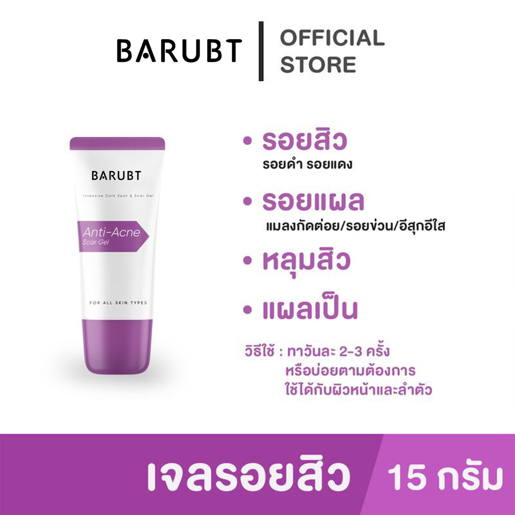 Hàng sẵn có Vận chuyển nhanh Gel loại bỏ mụn trứng cá bán chạy Gel trị mụn trị mụn Làm dịu nhẹ Chăm 