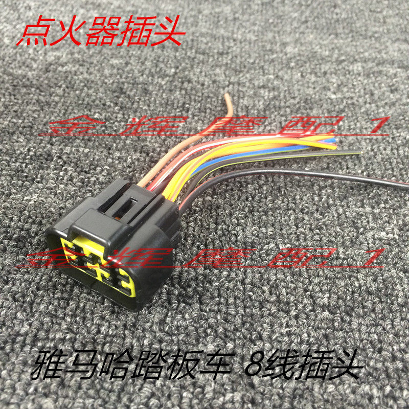 Thích hợp cho Yamaha Scooter Fuxi Qiaoge Ghost Train Play Liying Xueying Igniter Plug