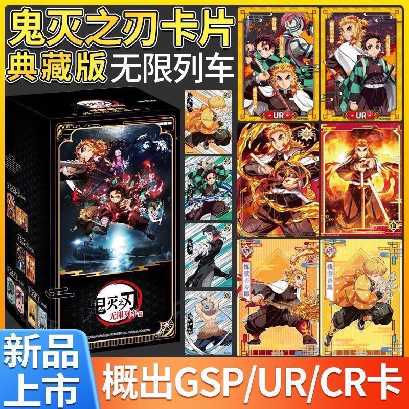 * * Demon Slayer Infinite Train Collector 's Edition Collection Cards Luyện ngục Kyojuro Nezuko Tanj