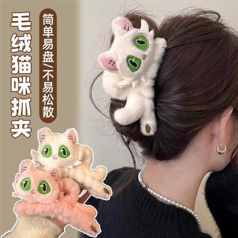 Mèo Dễ Thương Sang Trọng Lấy Kẹp Nữ 2025 Đầu Lưng Lớn Tóc Cuộn Dây Tóc Mũ Đội Đầu Cá Mập Kẹp KJ25051