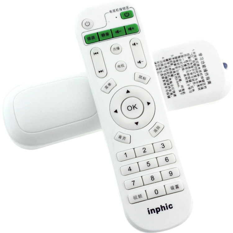 Inphic Inphic Inphic Network Player TV Top Box Bảng Điều Khiển Từ Xa Loại Học Tập Phong Cách Mới Miễ