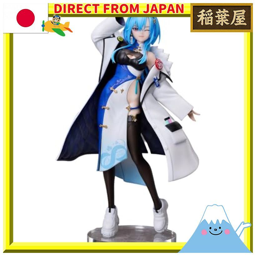 Harusame Reijo Aogiri High School Figure 1/7 24cm Mô Hình Nghệ Thuật Anime Sưu Tầm