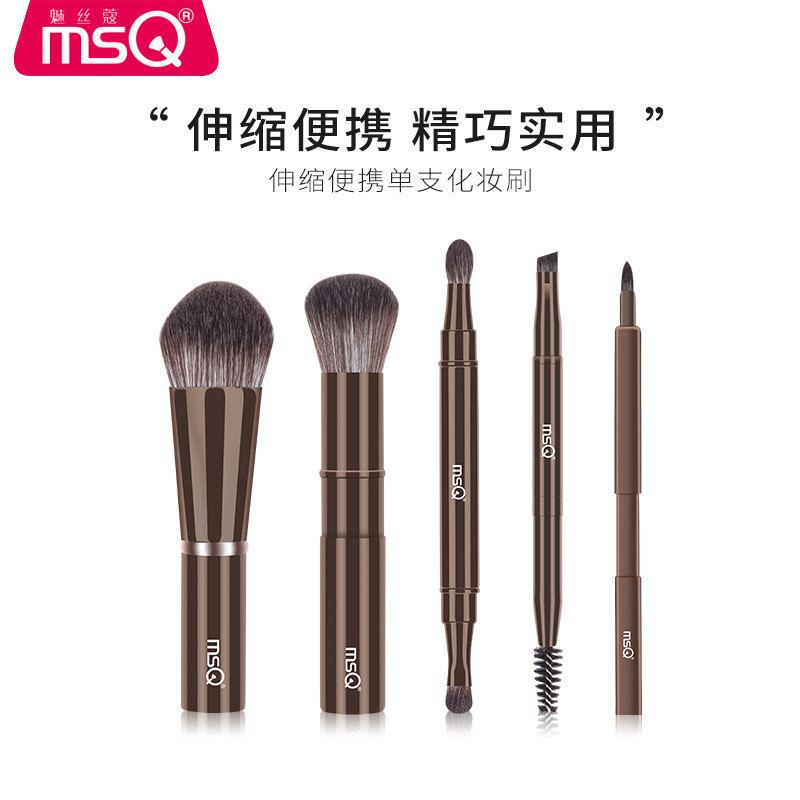 MSQ / MSQ Pocket Retractable Brush Di động Loose Powder Foundation Lip Brush Lông mày Eyeshadow Cọ t