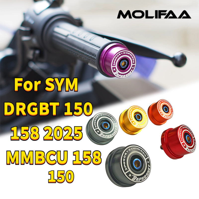 Dành Cho SYM DRGBT 150 158 2025 MMBCU 150 158 Xe Máy CNC Nhôm Tay Lái Thanh Cuối Cắm Cân Bằng Thanh 