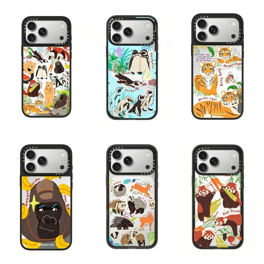CAS mới Thượng Hải Zoo series 17promax đường nâu Haibei Junjun 16Pro sáng tạo 15 / 14plus13Pro Thượn