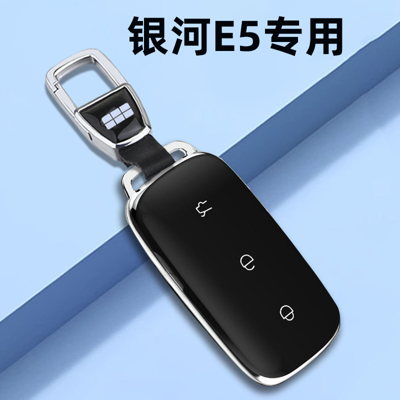 Thích hợp cho Geely Galaxy E5 Chìa Khóa Hoàn Toàn Mới Galaxy E5 Xe Chuyên Dụng Điều Khiển Từ Xa Vỏ B