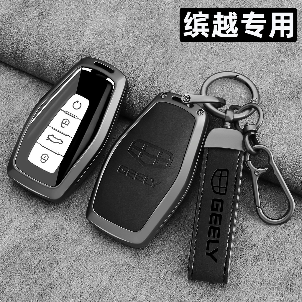 Thích hợp cho Geely Binyue L Chìa Khóa 25 Mới Binyue Phiên Bản Siêu Năng Lượng Vỏ Điều Khiển Từ Xa Ô