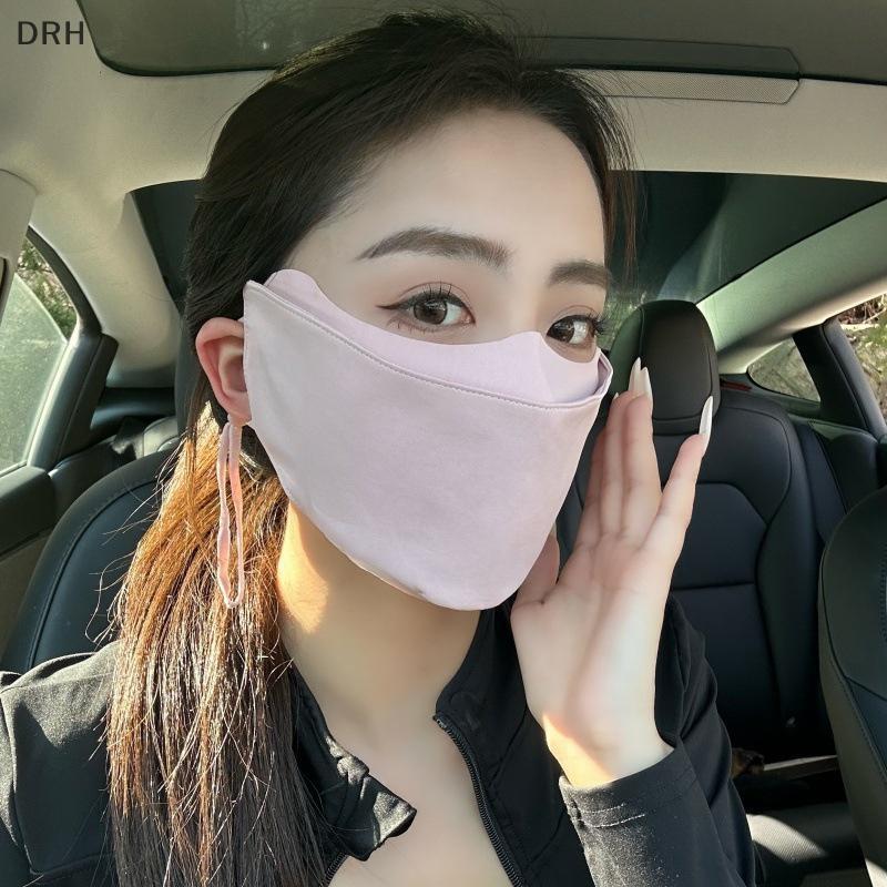 DRH Không Dấu Vết Chống Tia UV Ne Mask Cho Nước Uống Thoáng Khí Mùa Hè Chống Nắng Khăn Sử Dụng Ngoài