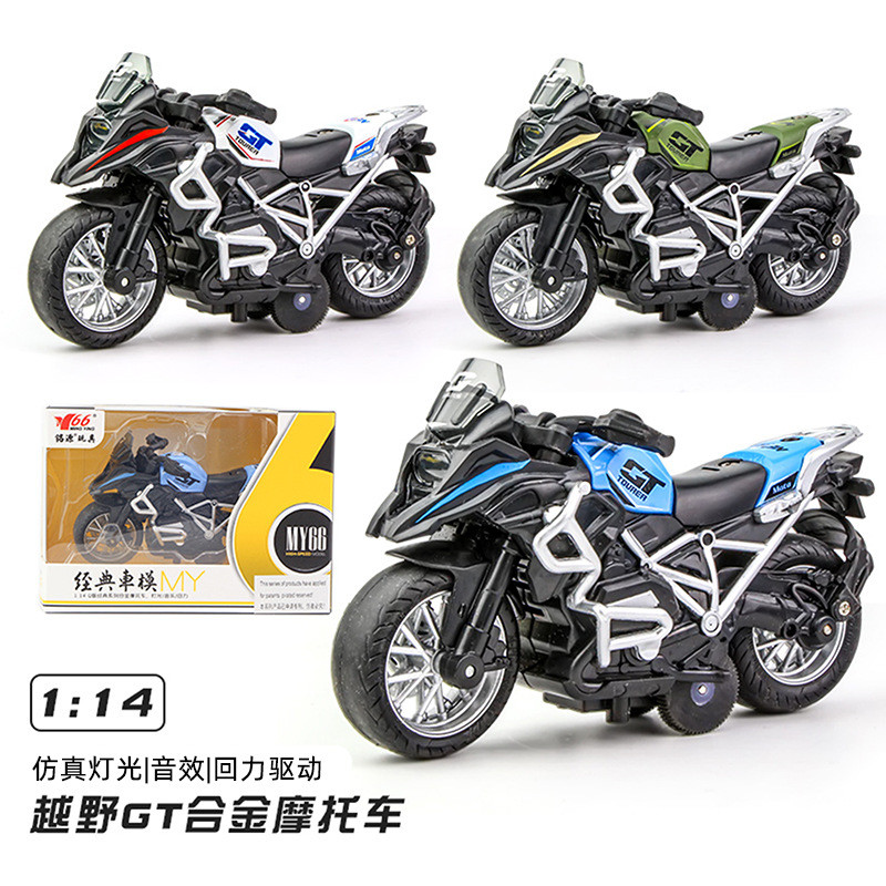 [Sẵn Sàng Giảm Giá] [Đóng Hộp] Mingyuan M5218 Mô Hình Xe Máy Địa Hình Mô Phỏng Đồ Chơi Hợp Kim Đầu M