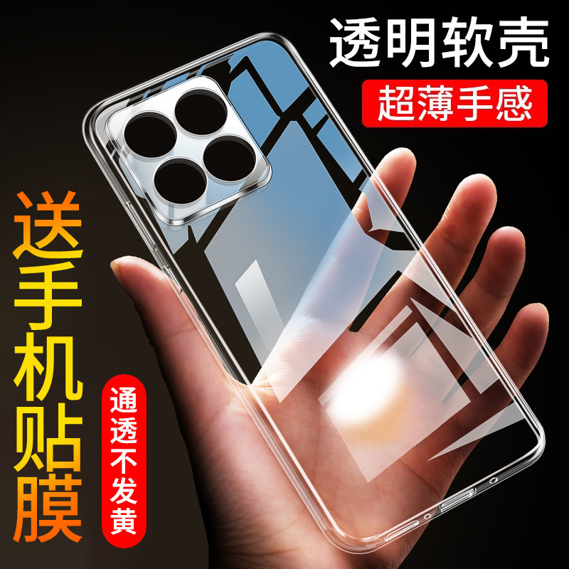 Thích hợp cho Meizu 22 Vỏ Điện Thoại Meizu 22 22 mz Silicon Mềm Meizu 22 Vỏ Bảo Vệ MZ22 Áo Khoác Mei