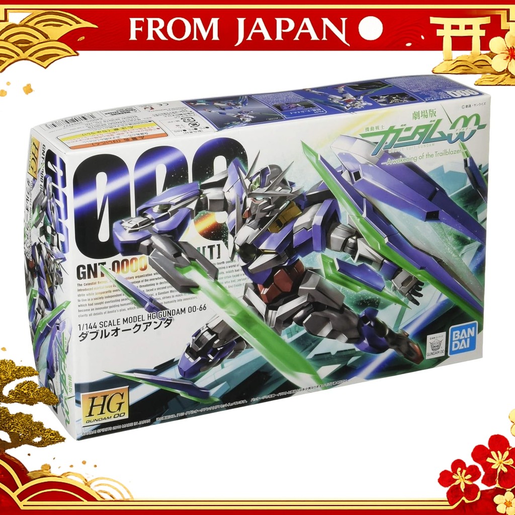 BANDAI SPIRITS HG Movie version Mobile Suit Gundam 00 -A wakening of the Trailblazer- Double O Quant