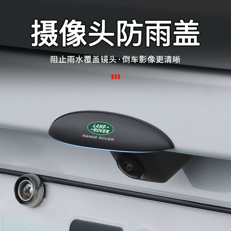 Land Rover Discovery Magic Store Aurora Discovery 45 Range Rover Star Vein Đảo Ngược Camera Che Mưa 