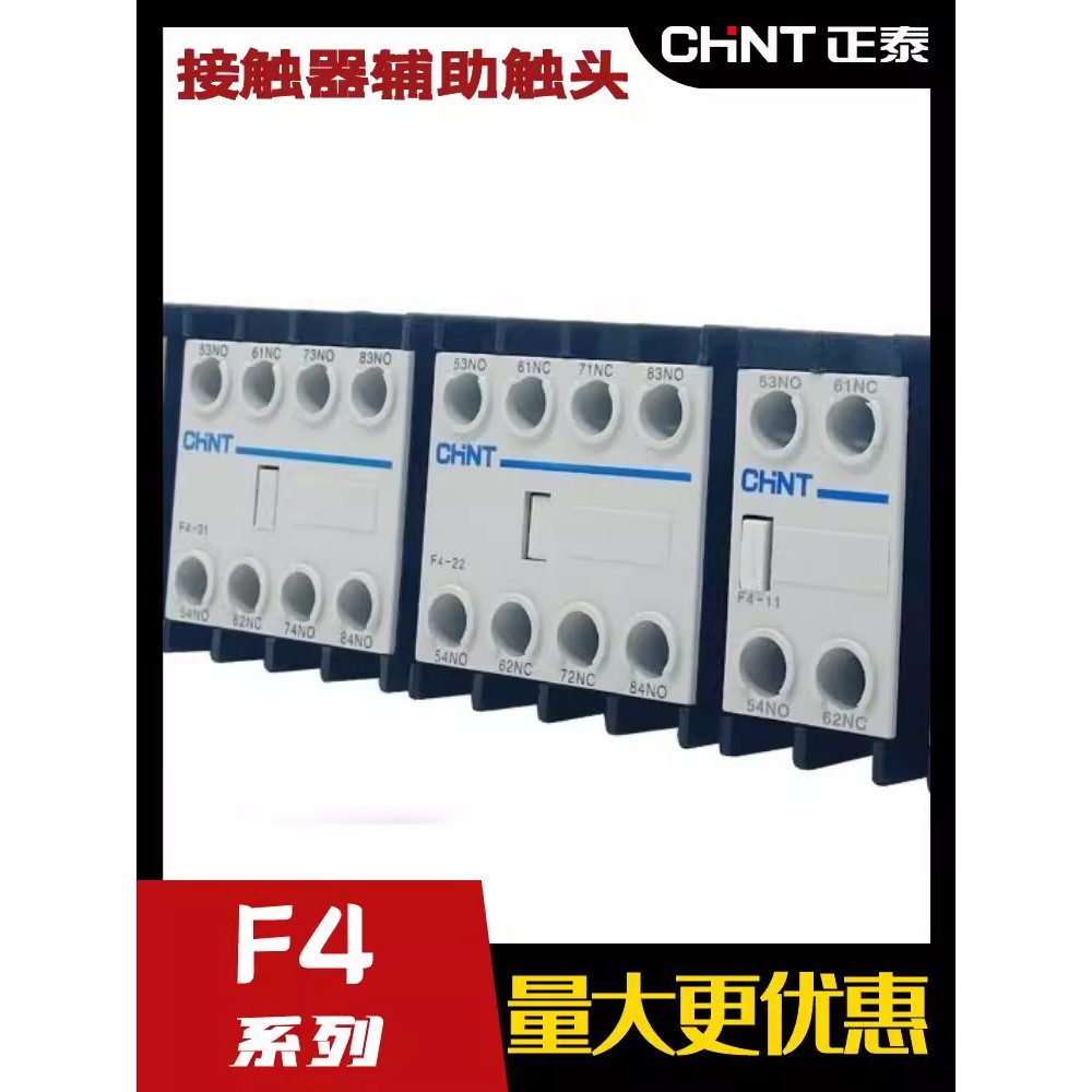 Zhengtai F4-11 Tiếp xúc phụ thường mở 22 Cấu hình đóng thường CJX2 Contact NCF1-11C Treo bên LA1-DN1