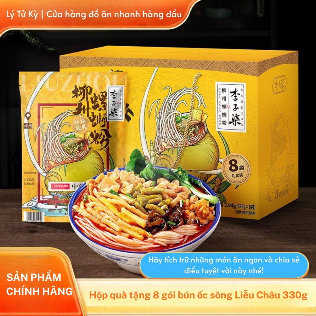 Bún Ốc Liễu Châu, Bún Ốc Lý Tử Thất - Đặc Sản Ngon, Ngọt Lành, Đậm Đà Hương Vị Truyền Thống, Món Ngon Từ Ốc Tươi