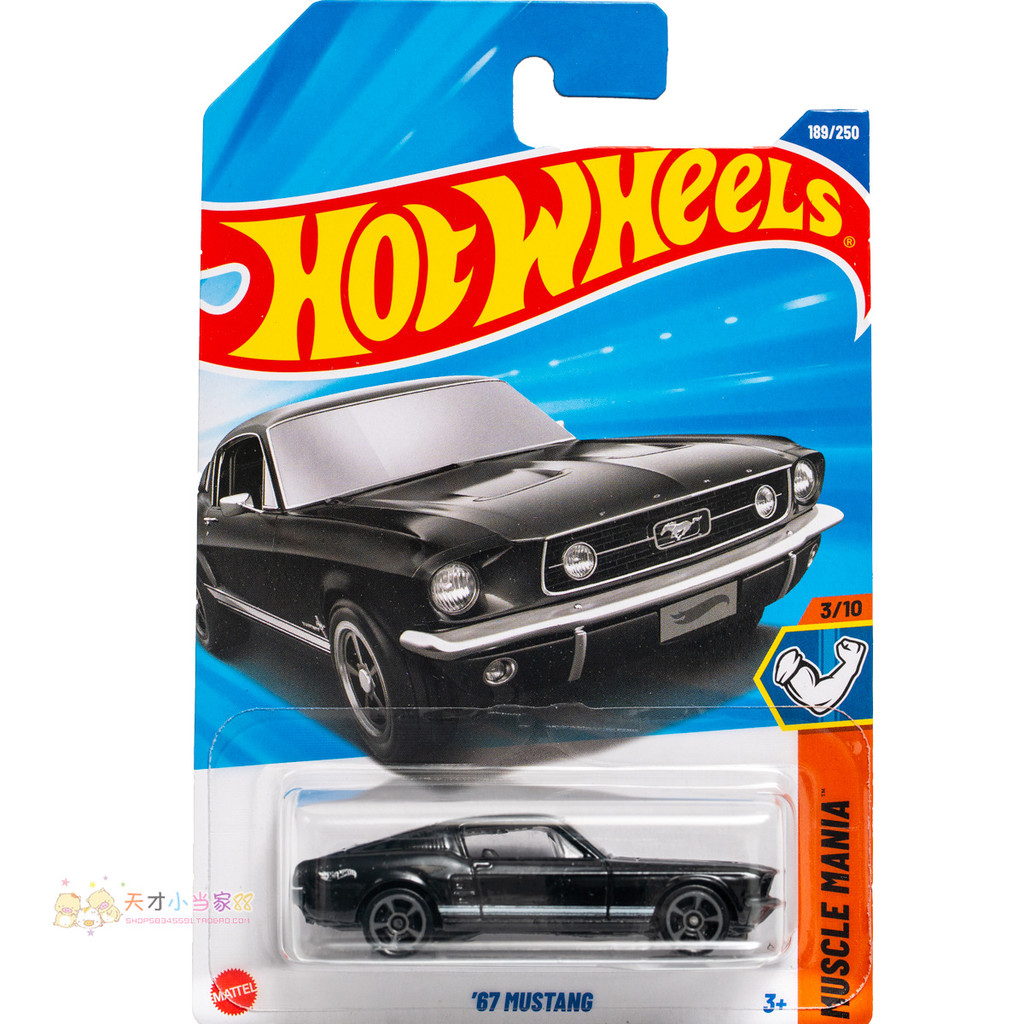 Không. 189 '67 MUSTANG Ford MUSTANG Bánh xe nóng màu đen