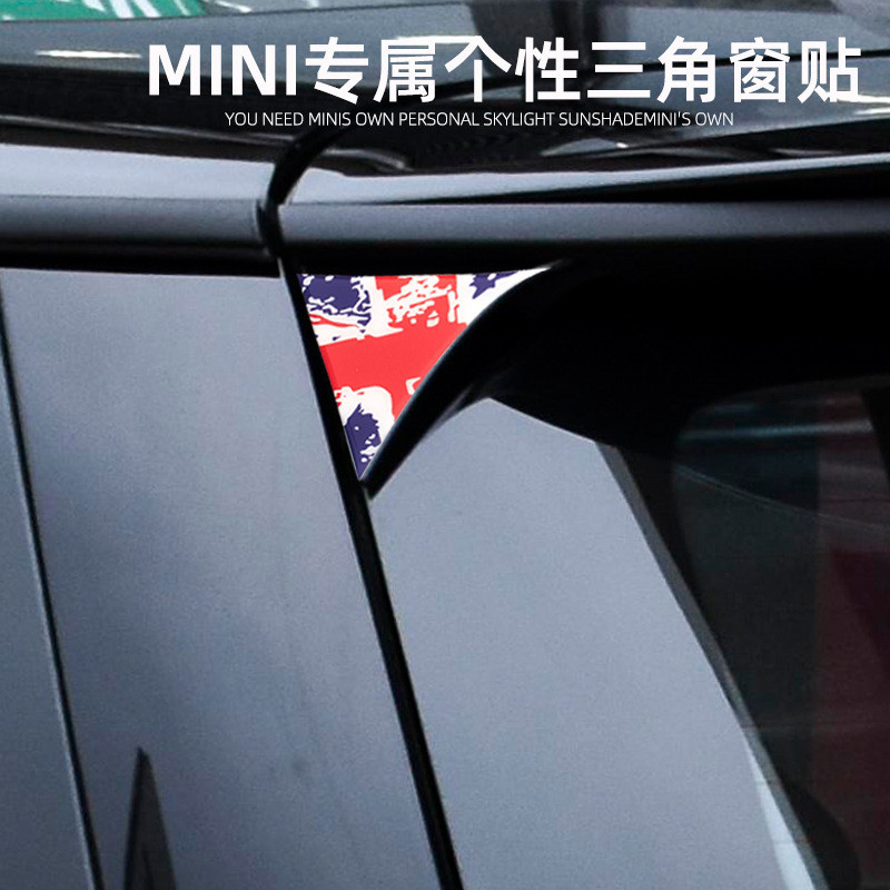 Miếng dán trang trí cửa sổ ô tô