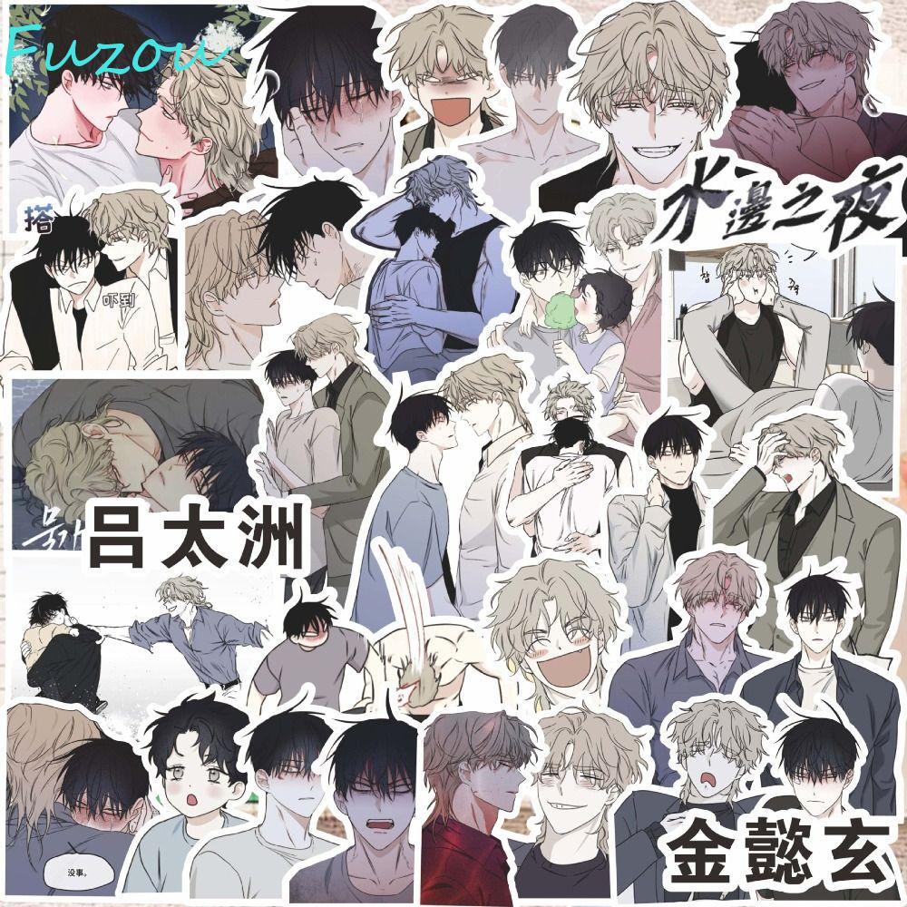 FUJIZOU Hàn Quốc BL Manwha Jinx Sticker, BL Manwha Joo Jaekyung Joo Jaekyung Joo Jaekyung Manga Stic