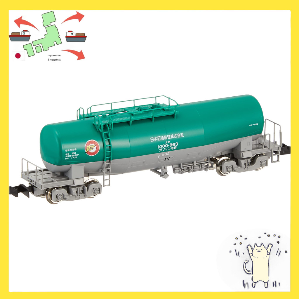 [Japanese Version] TOMIX N Gauge Taki 1000 Nippon Oil Transport 8711 Model Train Freight Car
