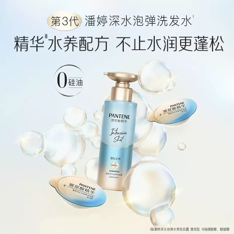 2025 Phong Cách Mới Pantene Fix Màu Khóa Sửa Chữa Màu Dầu Gội Bảo Vệ Màu Trứng Dầu Gội Cannonball Mặ