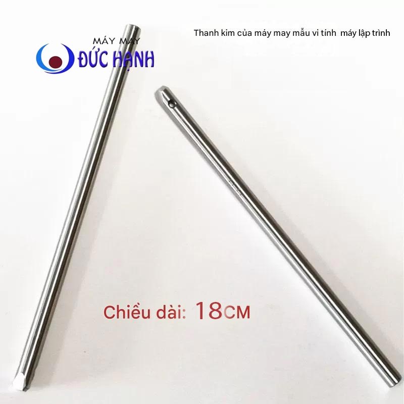 Trụ kim máy lập trình - máy may vi tính- dài 18cm- dùng kim DPx5 & DPx17