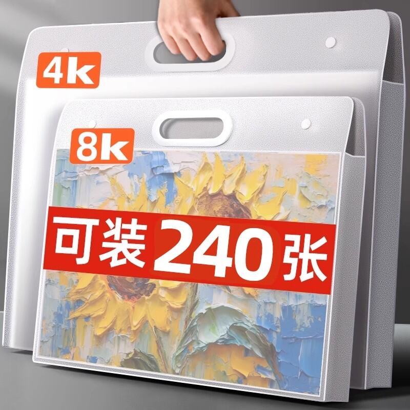 Sách lưu trữ công việc 4K 8K A2 A3