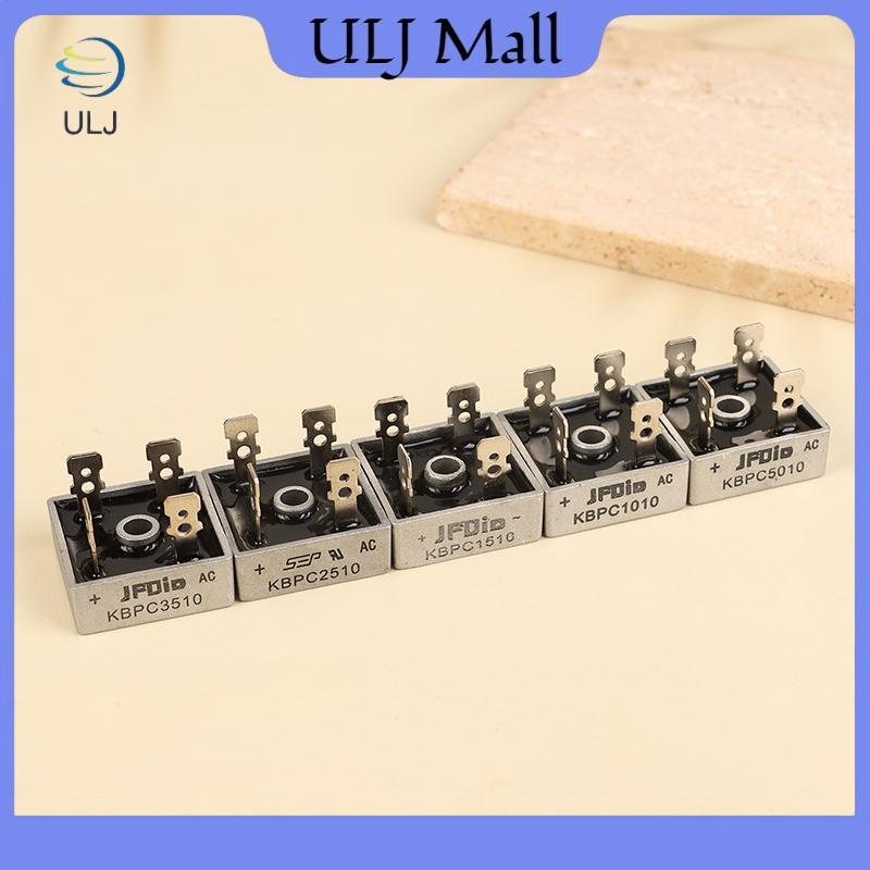 ULJ 5 cái / lốc KBPC5010 KBPC1010 KBPC1510 KBPC2510 KBPC3510 KBPC5010 Diode chỉnh lưu cầu.